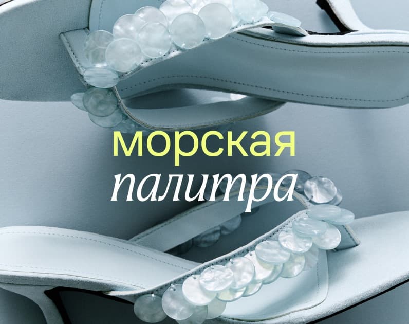 Брюки